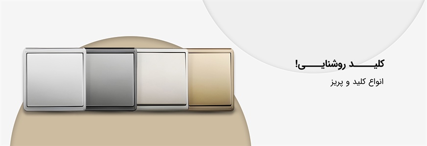 اسلایدر دوم پایین