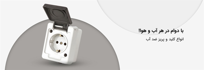 اسلایدر سوم پایین