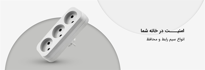 اسلایدر چهارم پایین صفحه