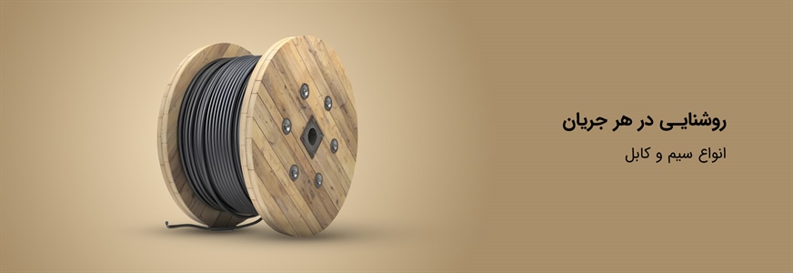 اسلایدر پنجم وسط