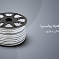 ریسه شلنگی یا نواری