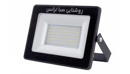 پرژکتور 50 وات برند صبا ترانس مدل APL کد pregetor-sabatrans-apl-50w