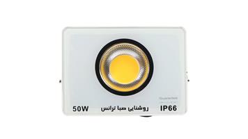 پرژکتور 50 وات مدل IPAD COB صباترانس