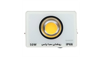 پرژکتور 50 وات مدل IPAD COB صباترانس