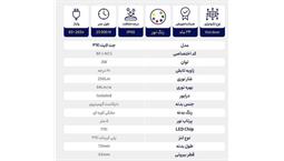 پرژکتور نما جت لایت 1 * 3 وات برند یکتا افروز