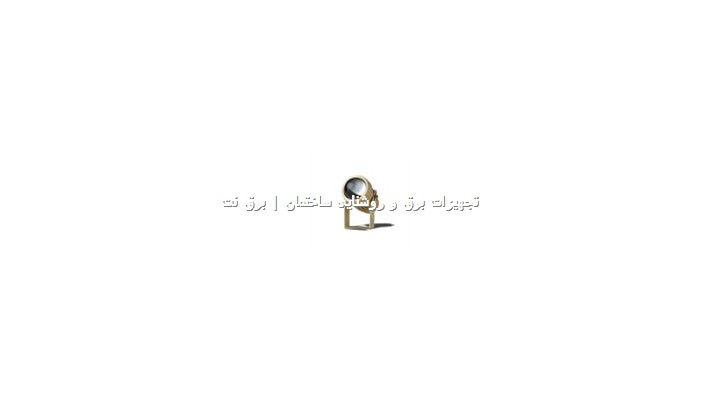 چراغ نما جت لایت بدنه کرم 8 وات EDC