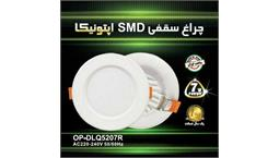 چراغ SMD 7 وات کد OP-DLQ5207R-7W