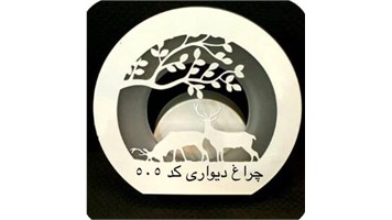 چراغ دیواری طرح دار فلکسی SMD کد 505