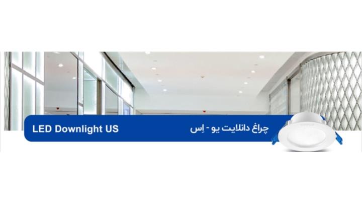 چراغ یو اس دانلایت 4 وات برند OPPLE