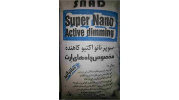 مواد نانو کاهنده SNAD برند ایمن صاعقه آسیا