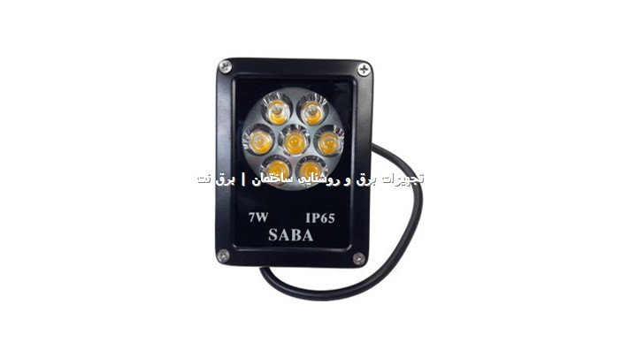 صبا ترانس 7 وات LED