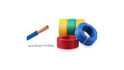 سیم 1*0/75 افشان برند آرین ابهر کد simeafshan-arianabhar-1*0/75