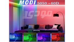ریسه شلنگی RGB مودی کلاف 100 متری