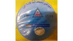 سیم برق نمره 1.5 افشان برند خراسان افشارنژاد