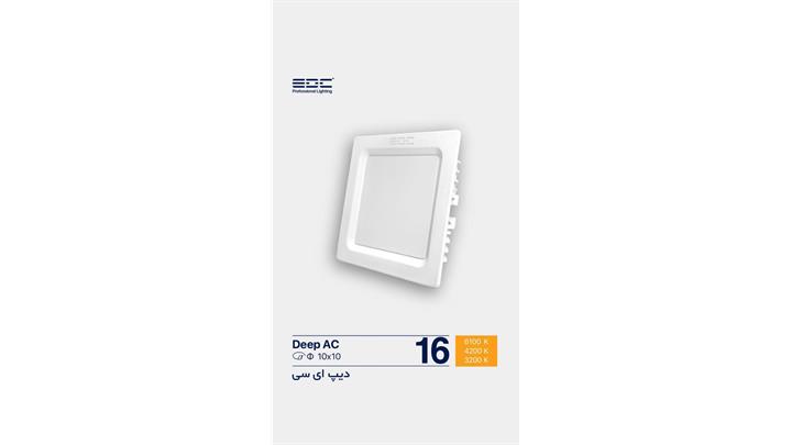 دیپ مربع 16 وات EDC