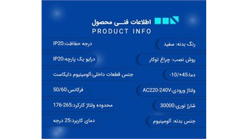چراغ 14 وات اپل