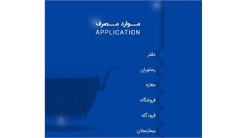 چراغ 14 وات اپل