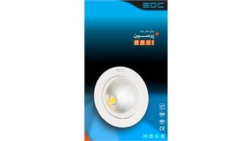 چراغ فکی 15 وات مدل پرسین برند EDC