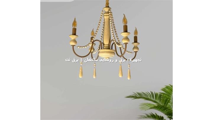 لوستر-پتینه-مینی-4-تسبیح-دار-کرم