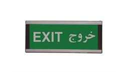 چراغ اضطراری LED SMD 3W برند میت کد M20ZF-TQ51- EXIT