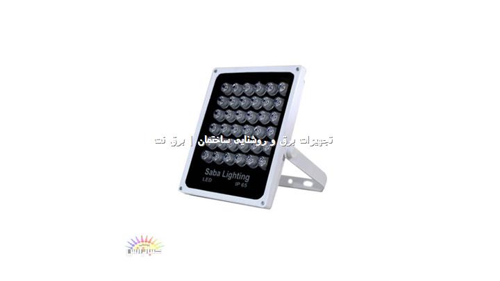 پرژکتور فلت 36 وات LED صبا ترانس 
