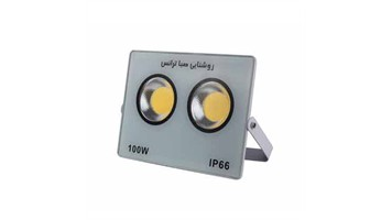 پرژکتور 100 وات مدل IPAD COB صباترانس 