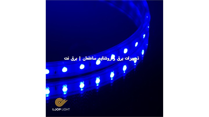ریسه 220 ولت RGB لوپ لایت کلاف 100 متری