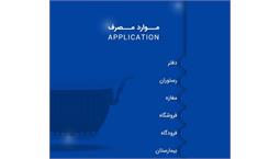 چراغ 6 وات اپل