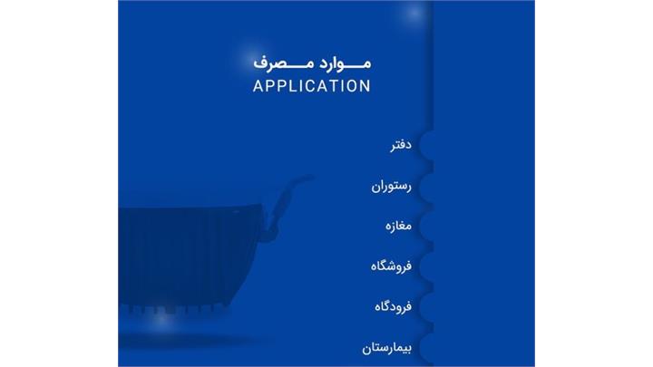 چراغ 6 وات اپل