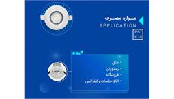 چراغ اسپات HQII دیمیبل 12 وات برند opple