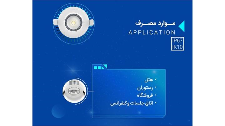 چراغ اسپات HQII دیمیبل 12 وات برند opple