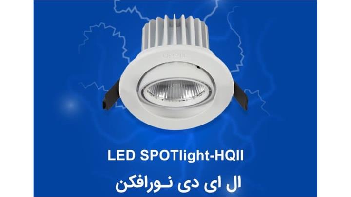چراغ اسپات HQII دیمیبل 12 وات برند opple