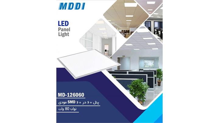 پنل سقفی 60*60 توکار 80 وات مودی