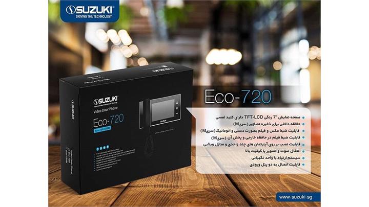مانیتور 7 اینچ لمسی 720 با حافظه سوزوکی