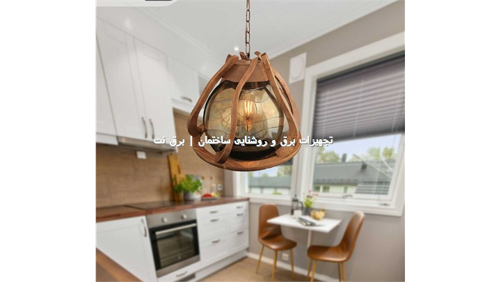 آویز چوبی DN-PICHAK25 
