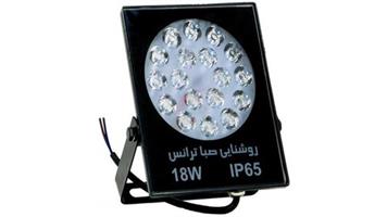 پرژکتور 18 وات مولتی صبا ترانس