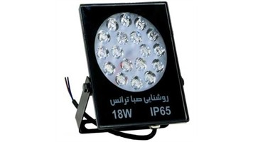 پرژکتور 18 وات مولتی صبا ترانس