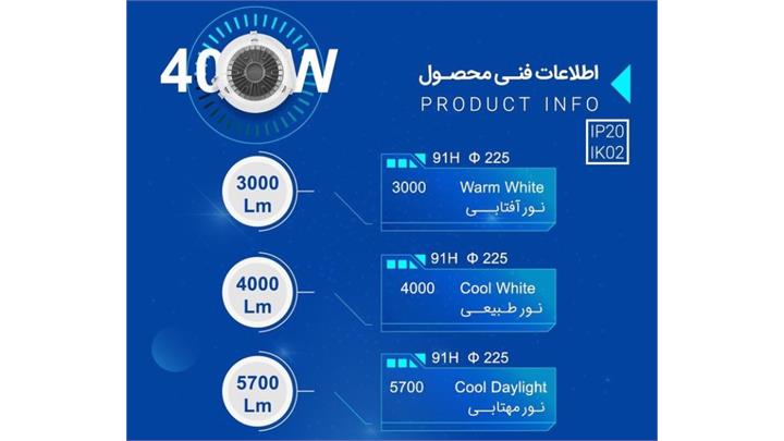 چراغ 40 وات دانلایت HZ برند OPPLE