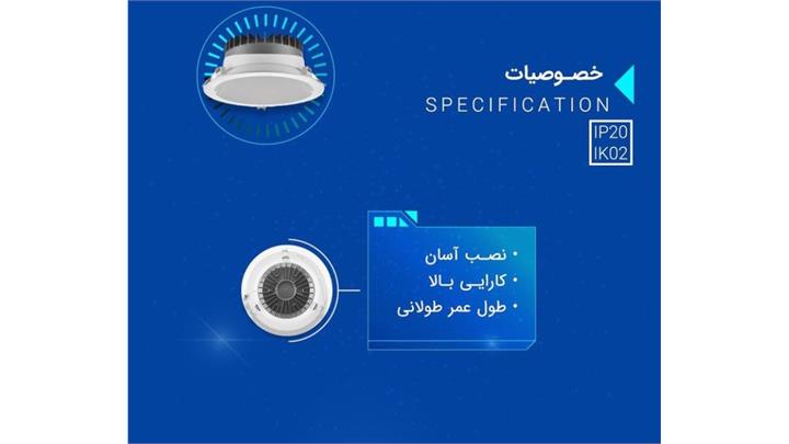 چراغ 40 وات دانلایت HZ برند OPPLE