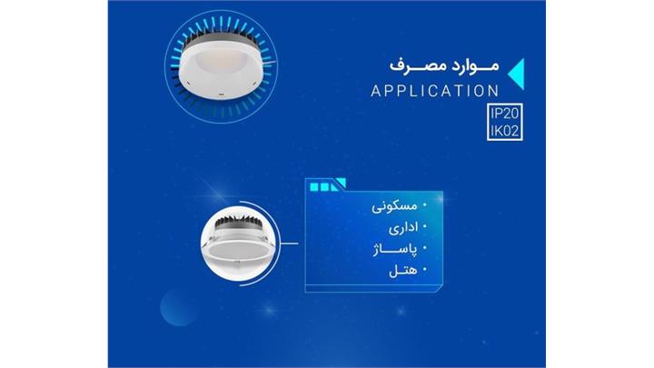 چراغ 40 وات دانلایت HZ برند OPPLE