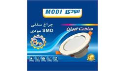 چراغ SMD 8 وات کد MD-DLQ4808R-SMD