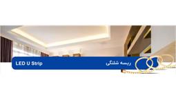 ریسه اپل