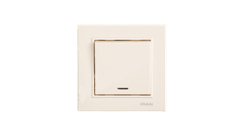 کلید پریز کامل کرم مدل برلیان ( زیرین و رویه ) برند ایران الکتریک