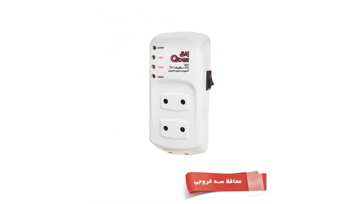 محافظ صوتی و تصویری و کامپیوتر دو خانه استاندارد مواد پلی کربنات برند الکترونیک افق