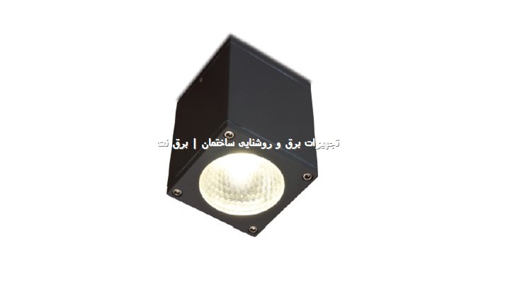 چراغ مکعب بدنه مشکی 5 وات ضدآب برند ستاره شمال