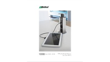 پریز کابینتی آسانسوری