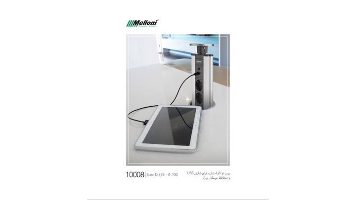 پریز کابینتی آسانسوری