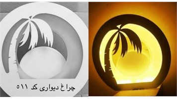 چراغ دیواری طرح دار فلکسی SMD کد 510