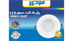 پنل بک لایت 8 وات SMD عمیق توکار مودی