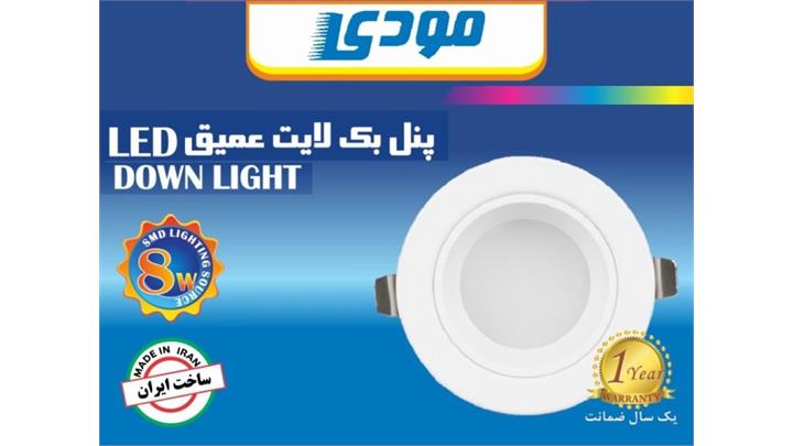 پنل بک لایت 8 وات SMD عمیق توکار مودی